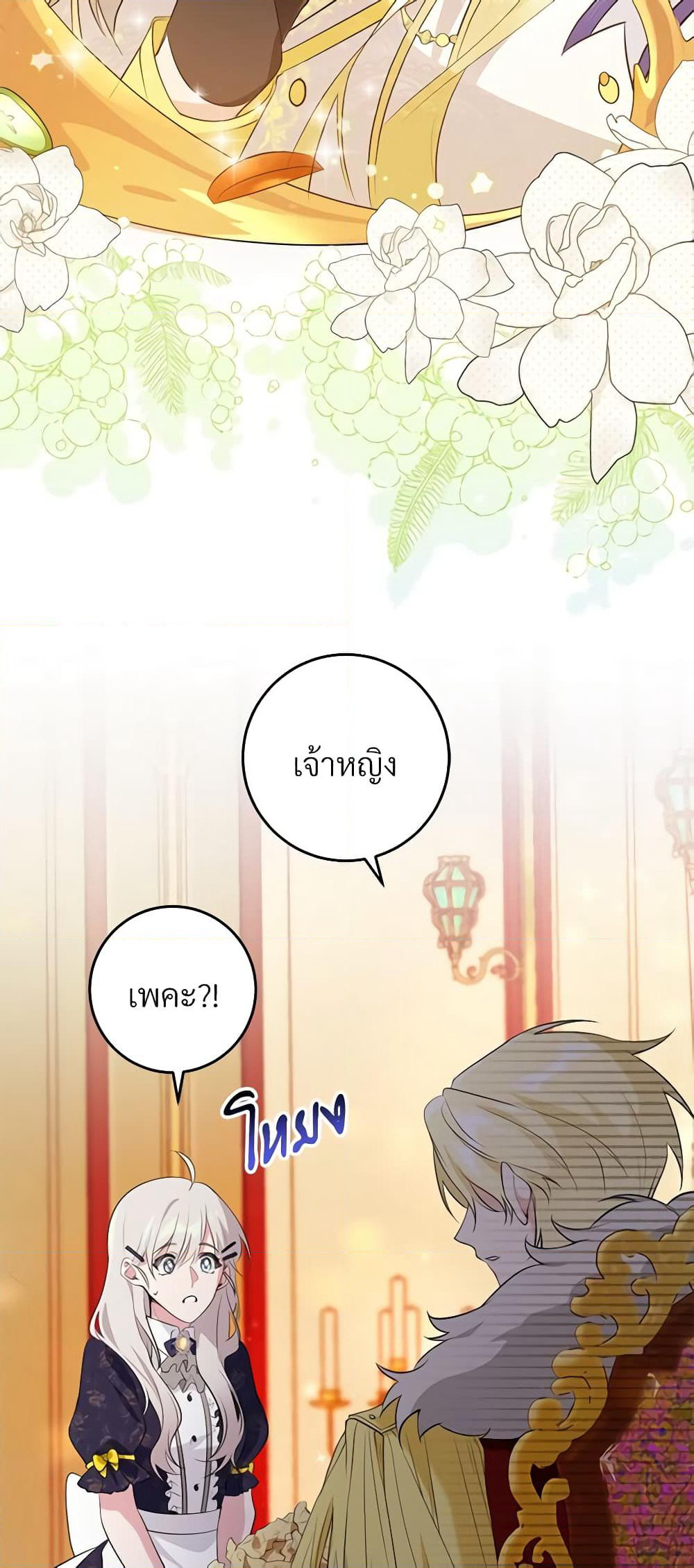 Savor the Taste page 56