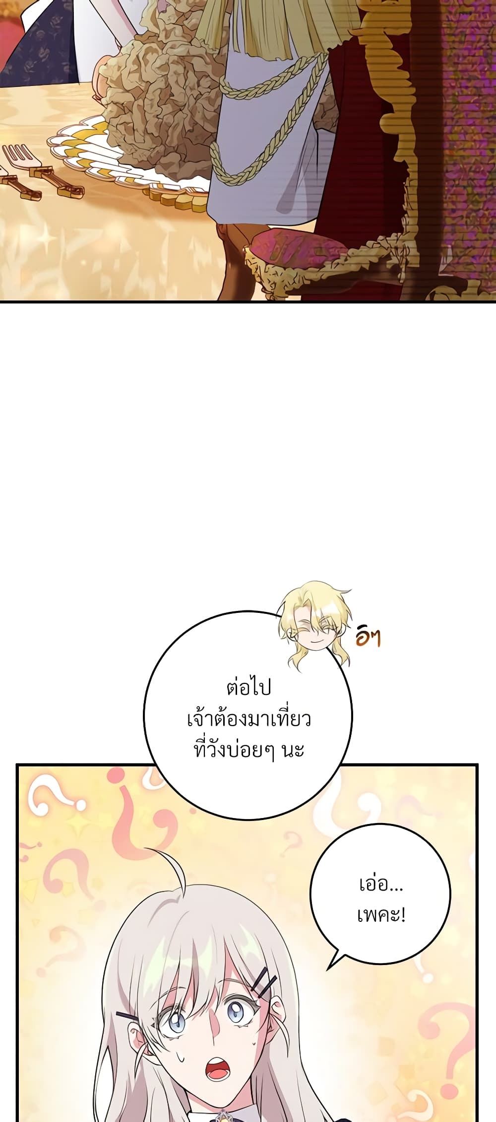 Savor the Taste page 57