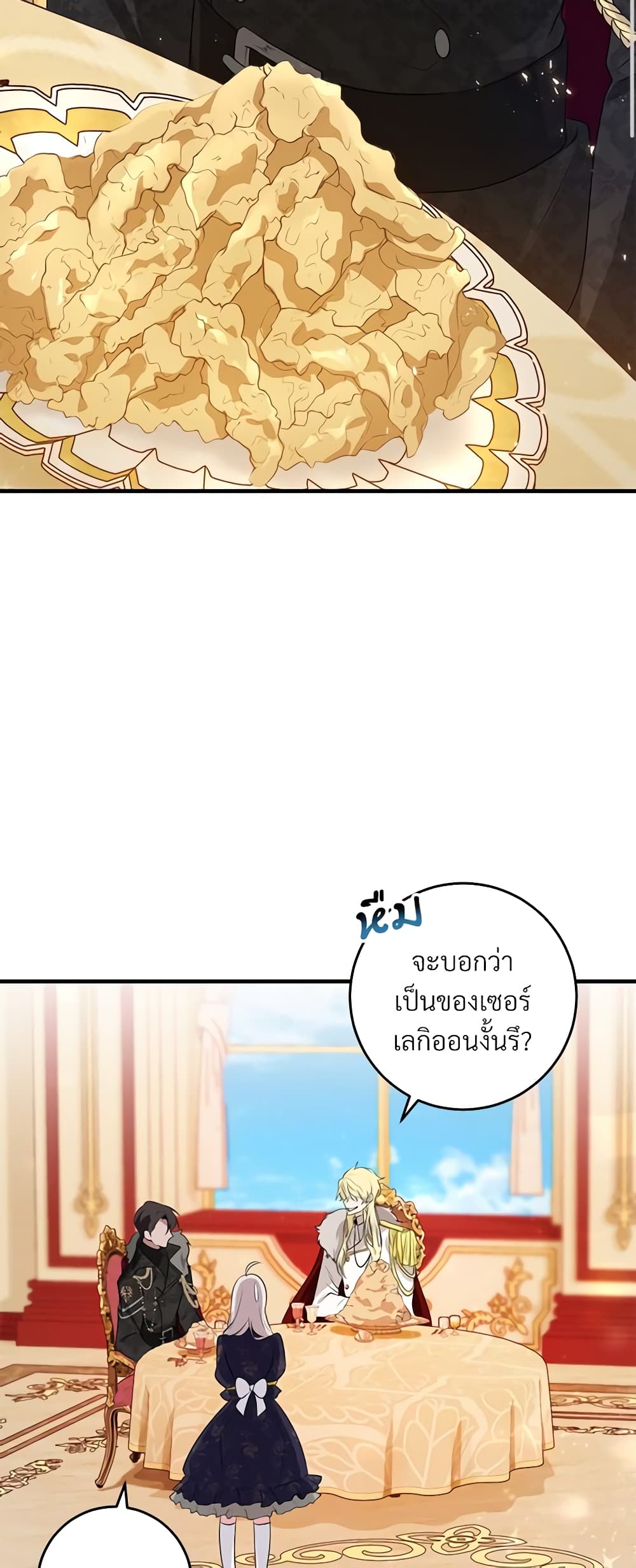 Savor the Taste page 3