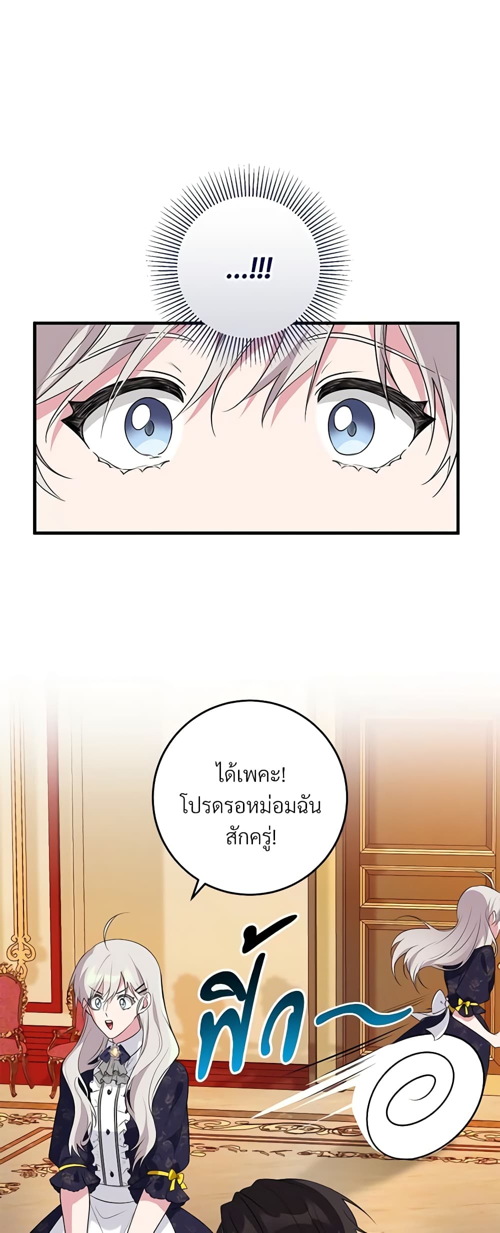 Savor the Taste page 10