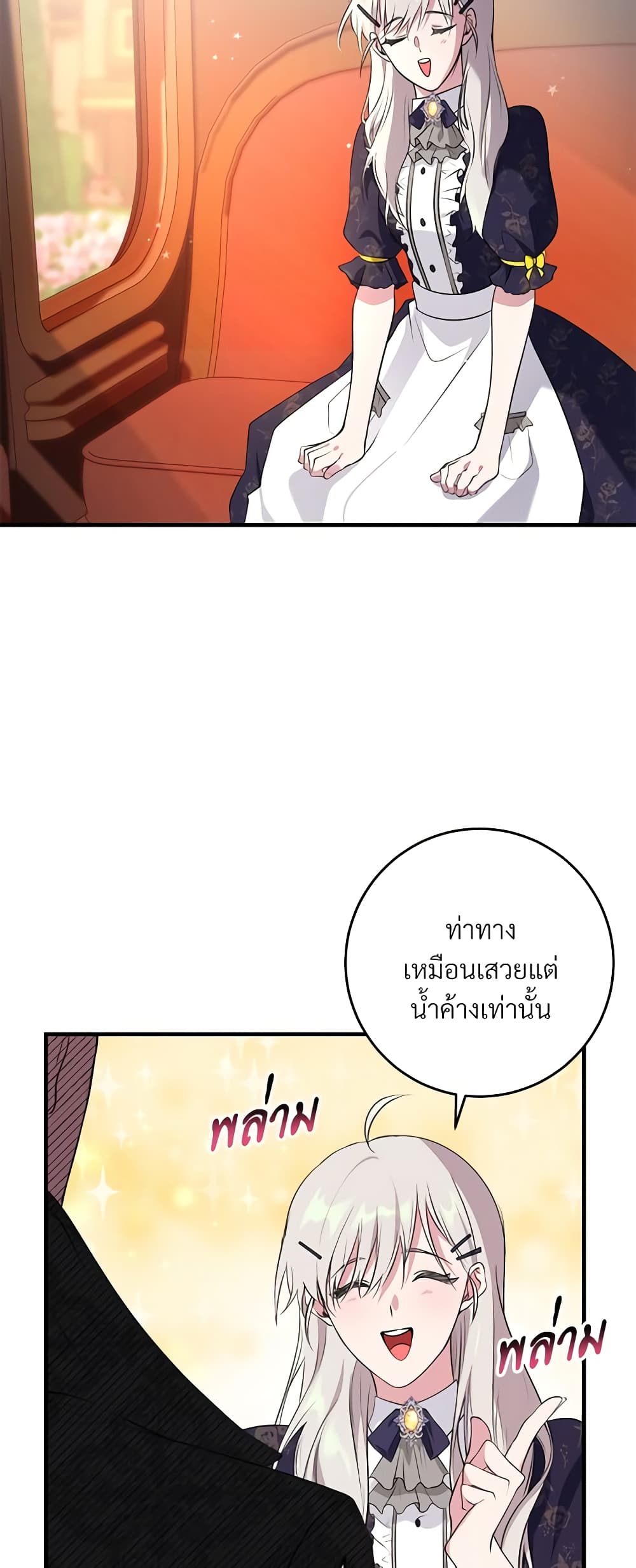 Savor the Taste page 14