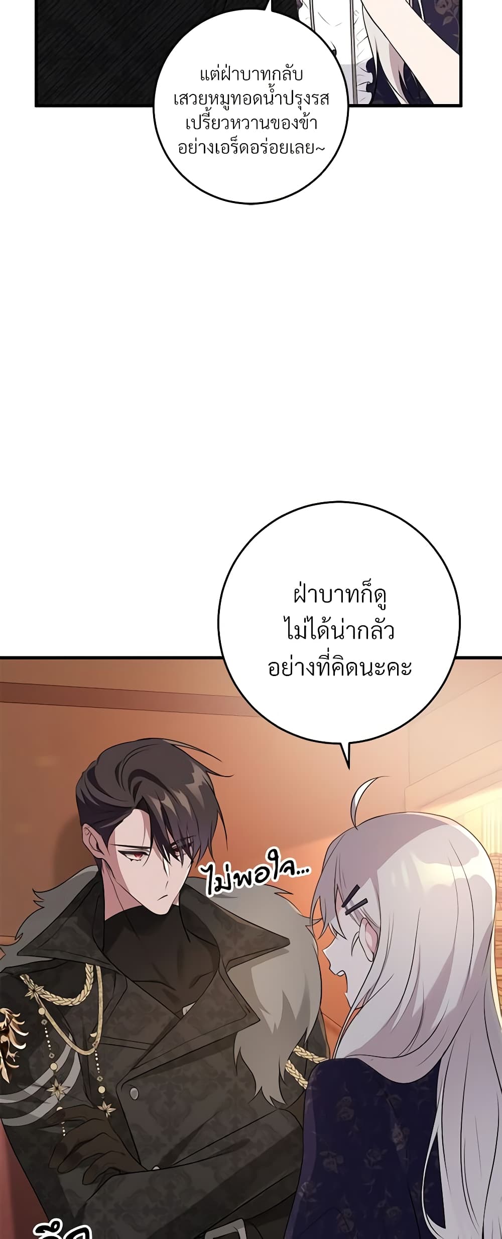 Savor the Taste page 15