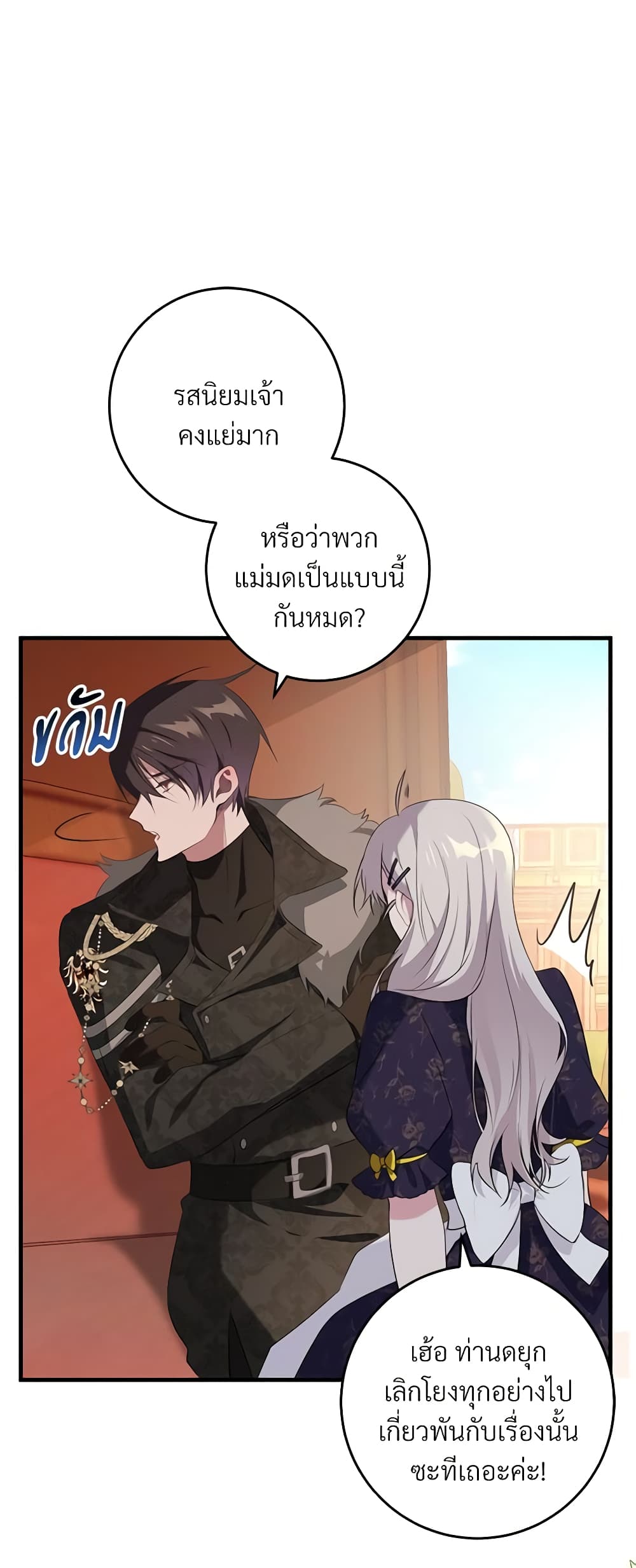 Savor the Taste page 23