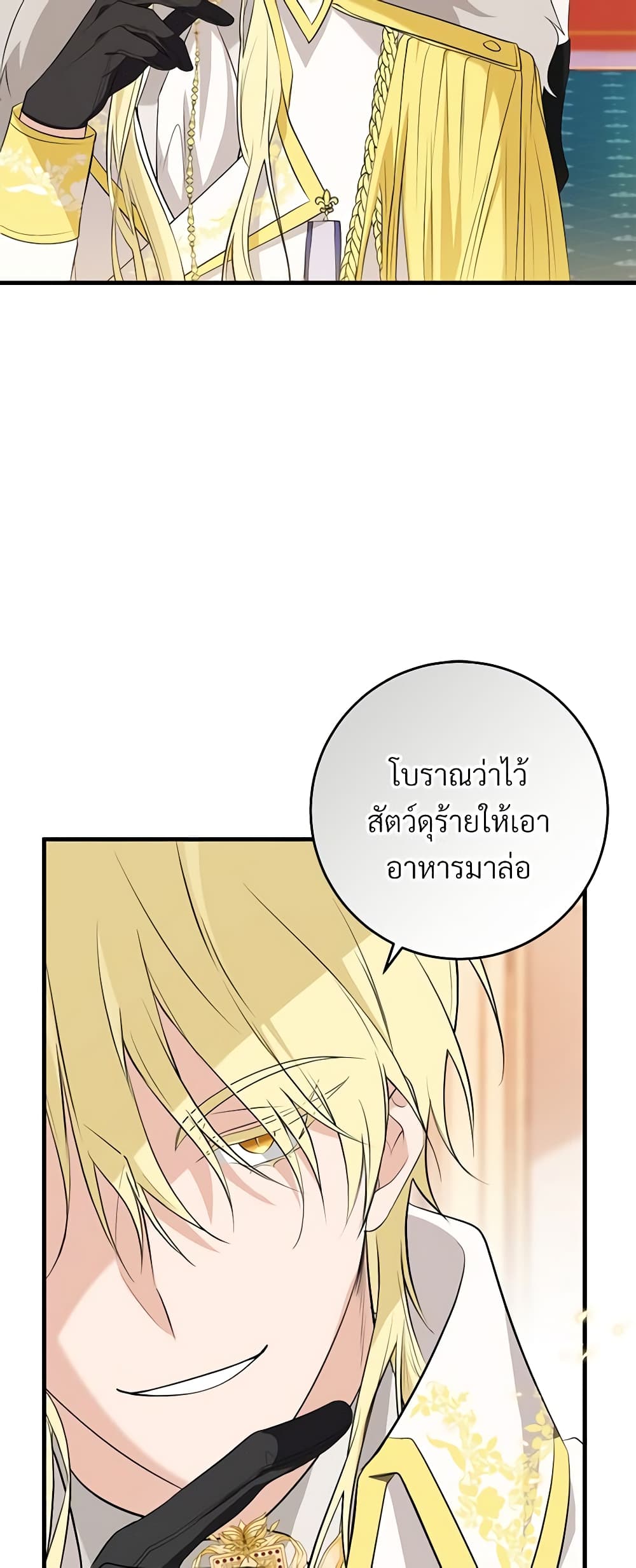 Savor the Taste page 35