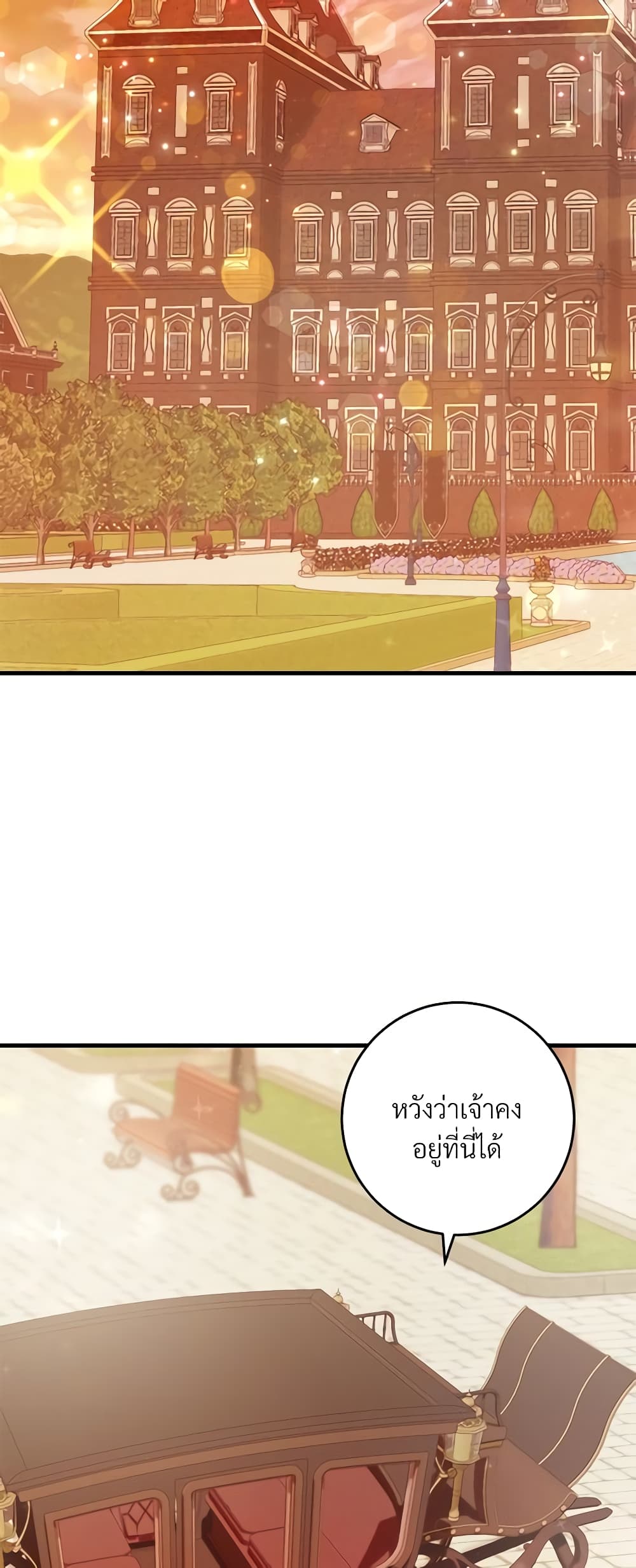 Savor the Taste page 37