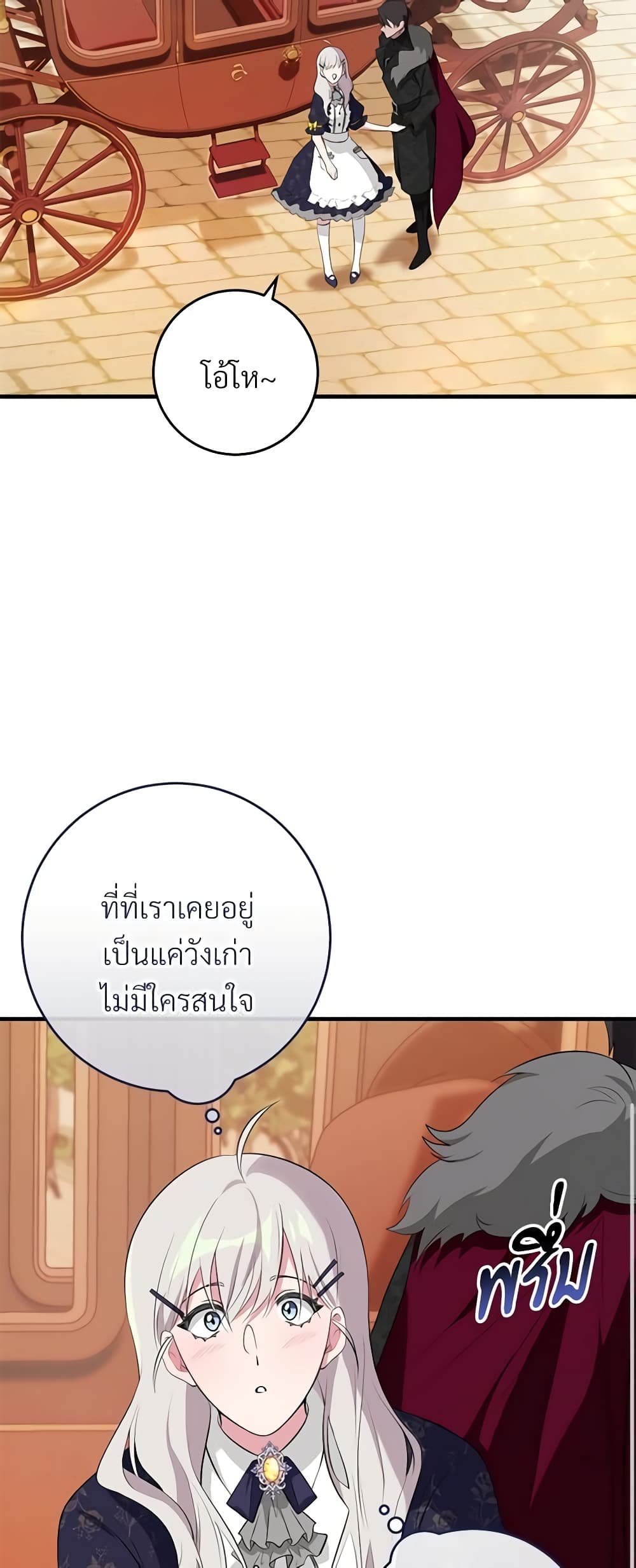 Savor the Taste page 38