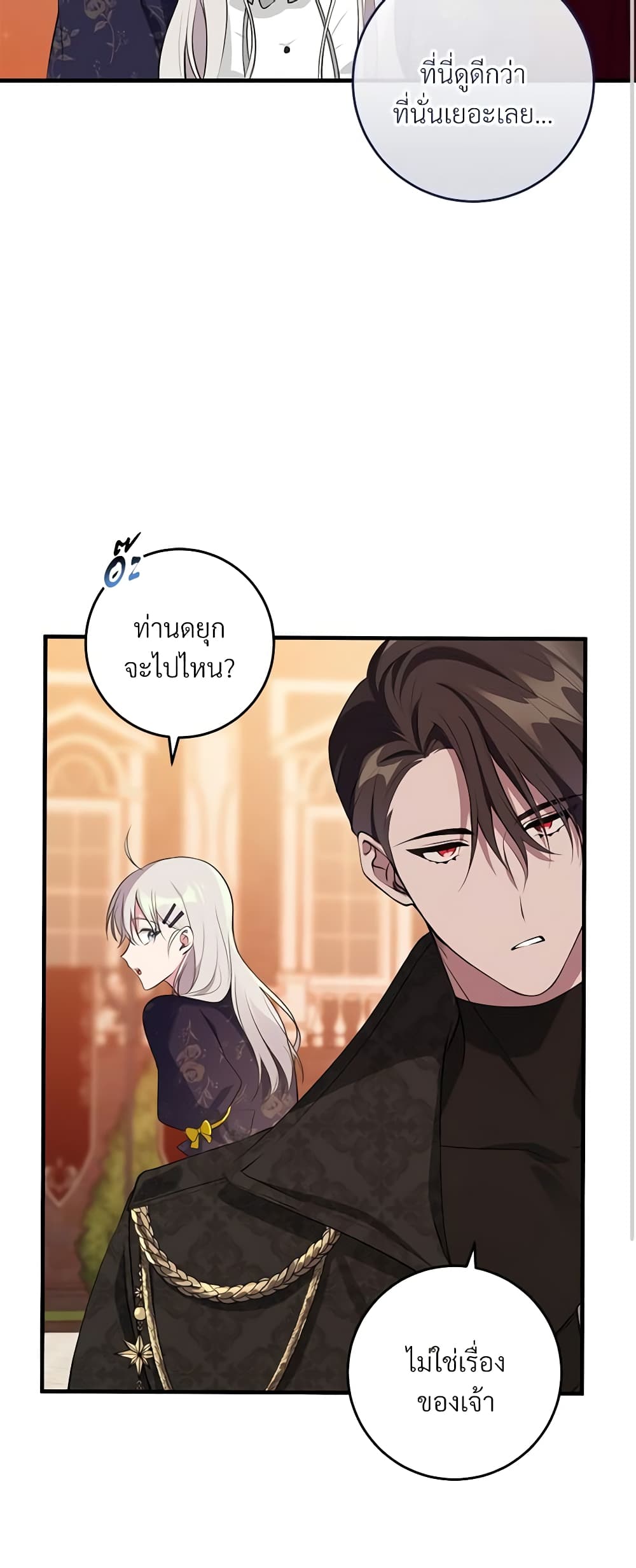 Savor the Taste page 39