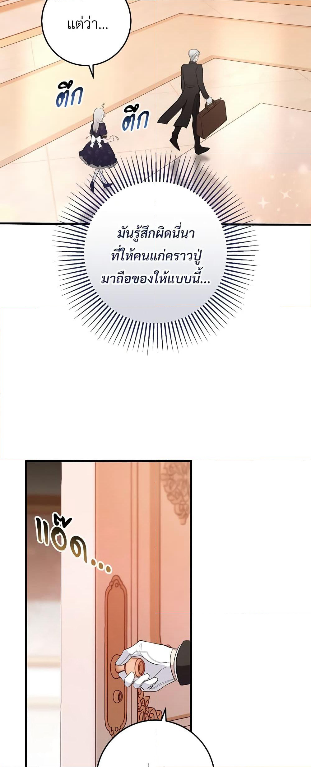 Savor the Taste page 43