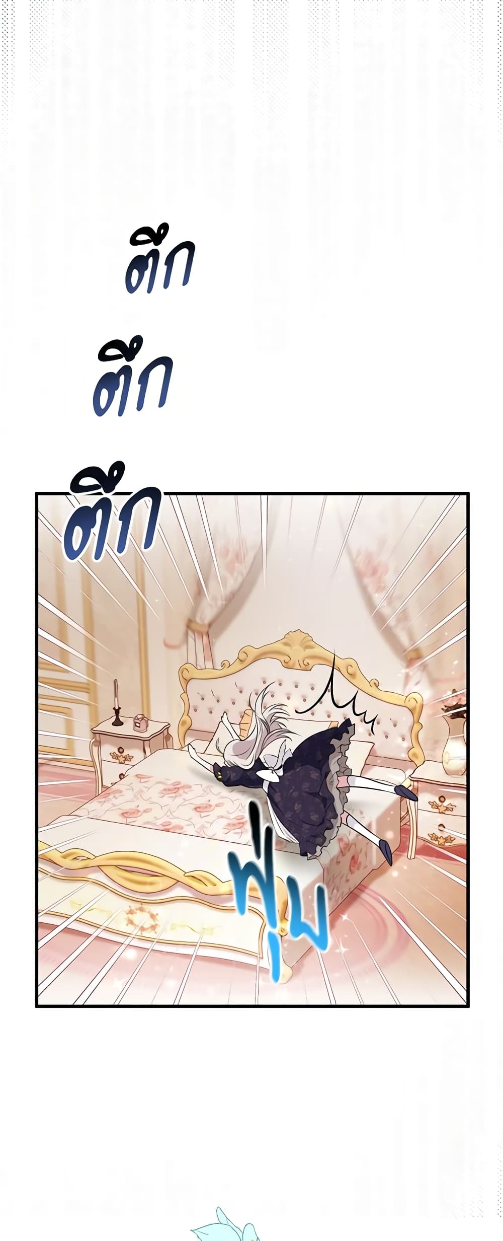 Savor the Taste page 53