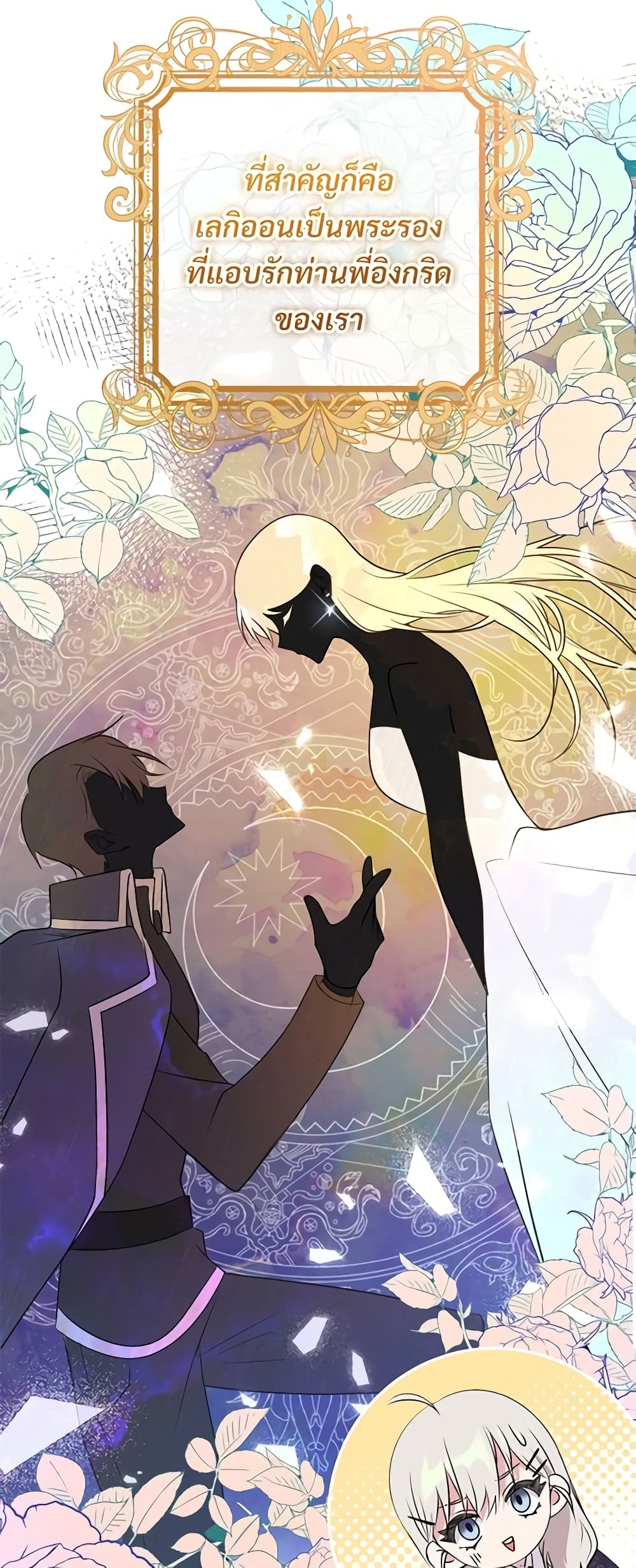 Savor the Taste page 54