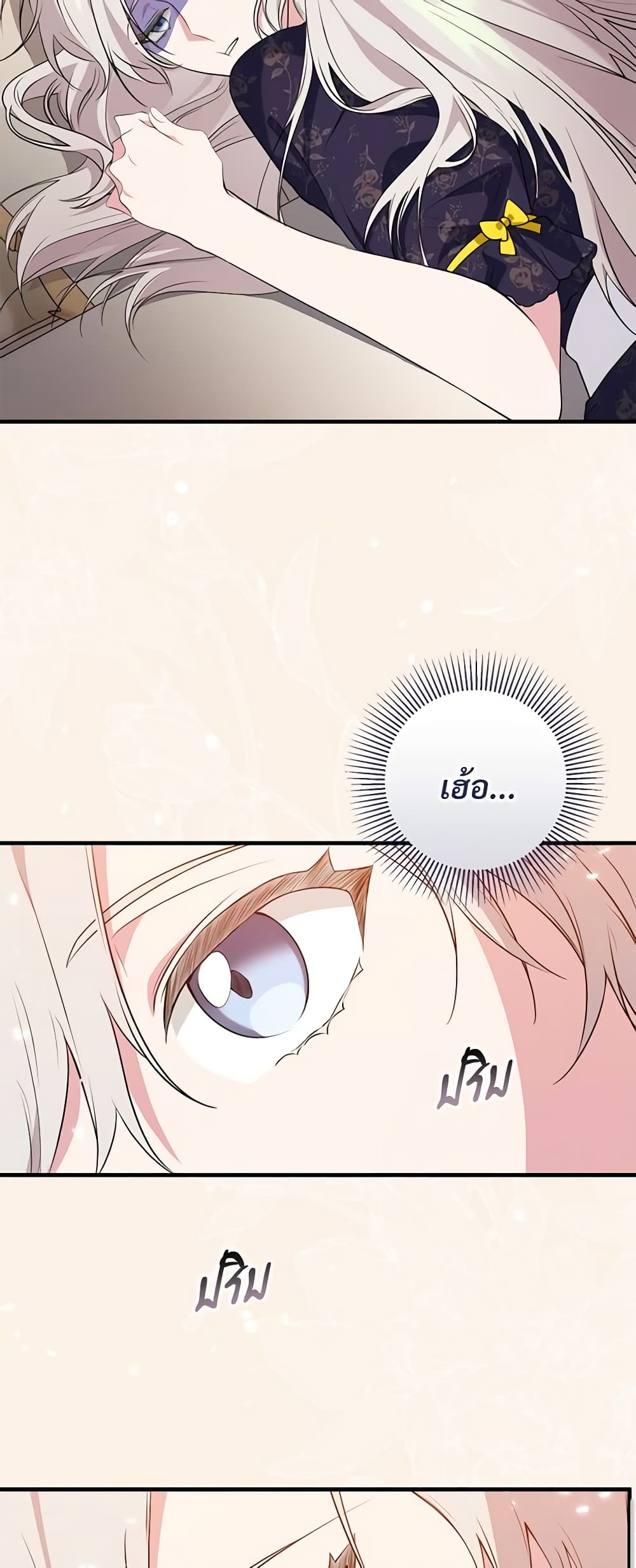 Savor the Taste page 56