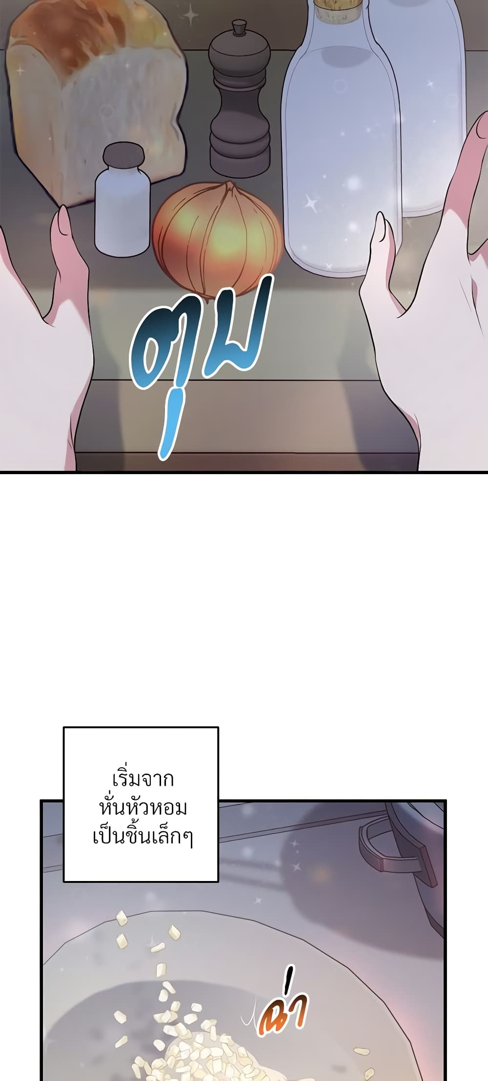 Savor the Taste page 5