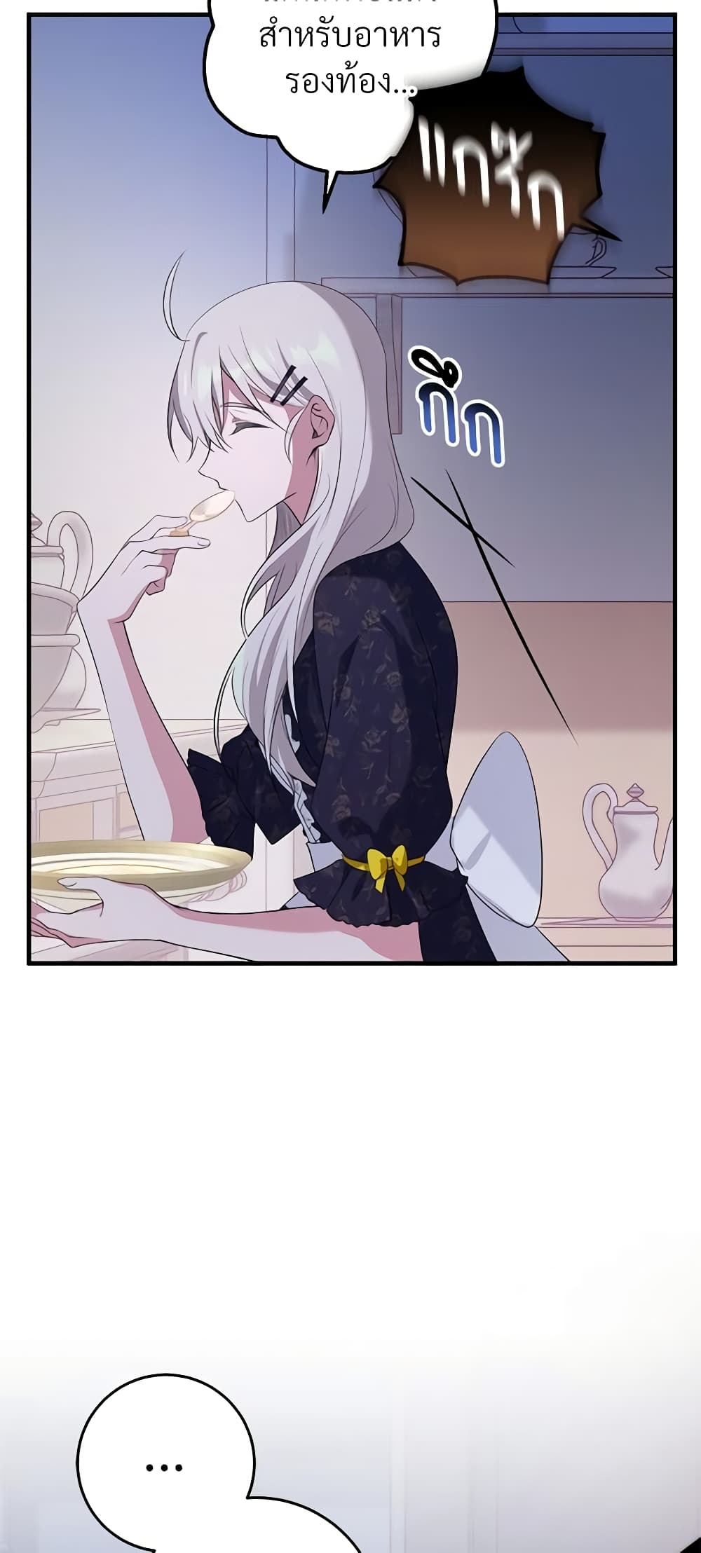 Savor the Taste page 10