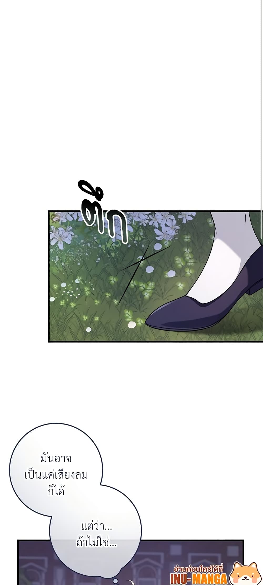 Savor the Taste page 13