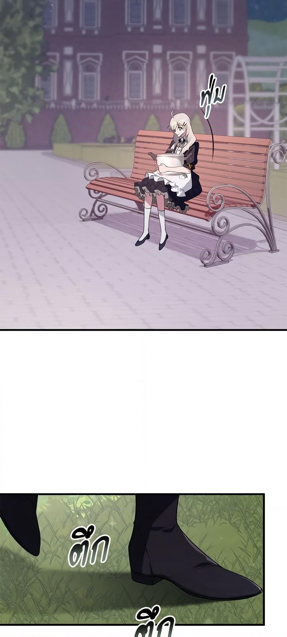 Savor the Taste page 15