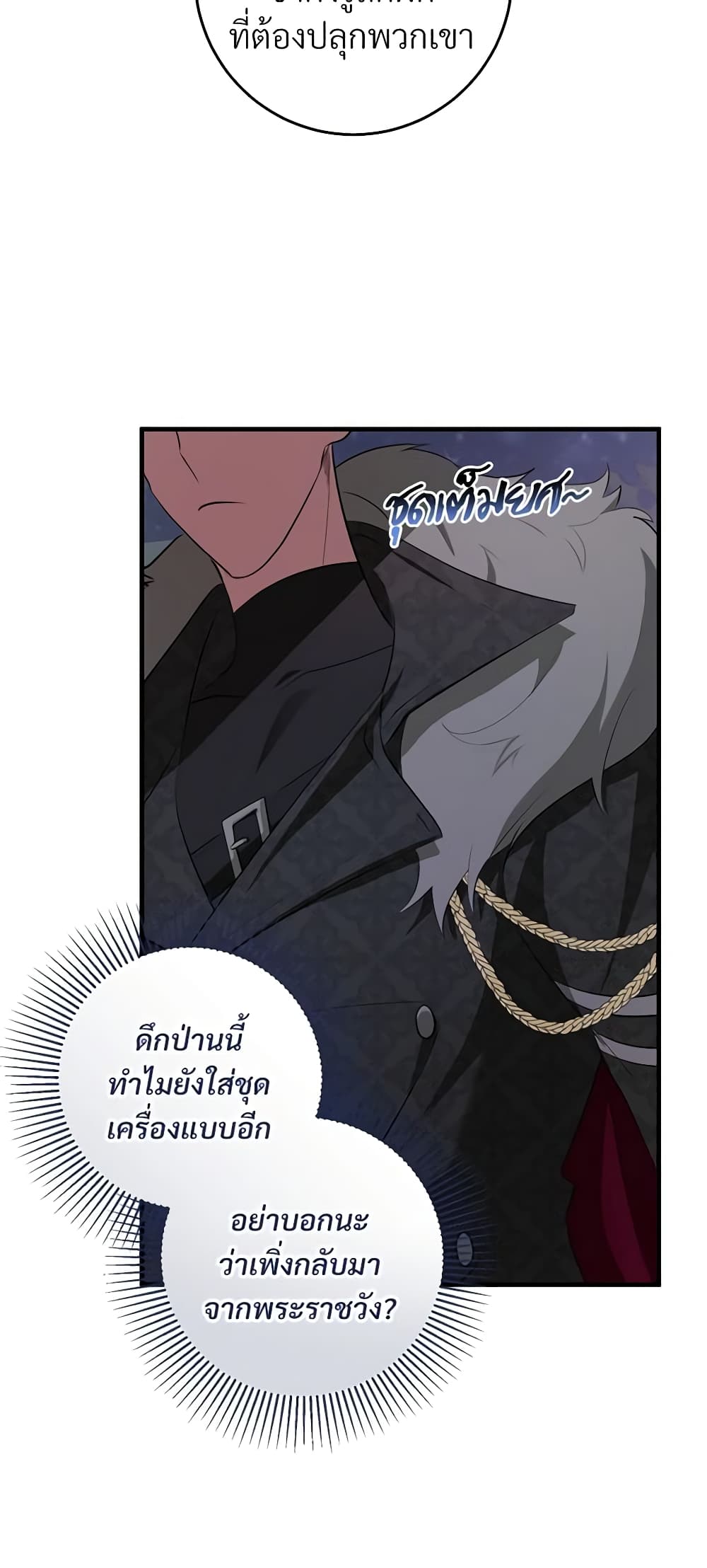 Savor the Taste page 19