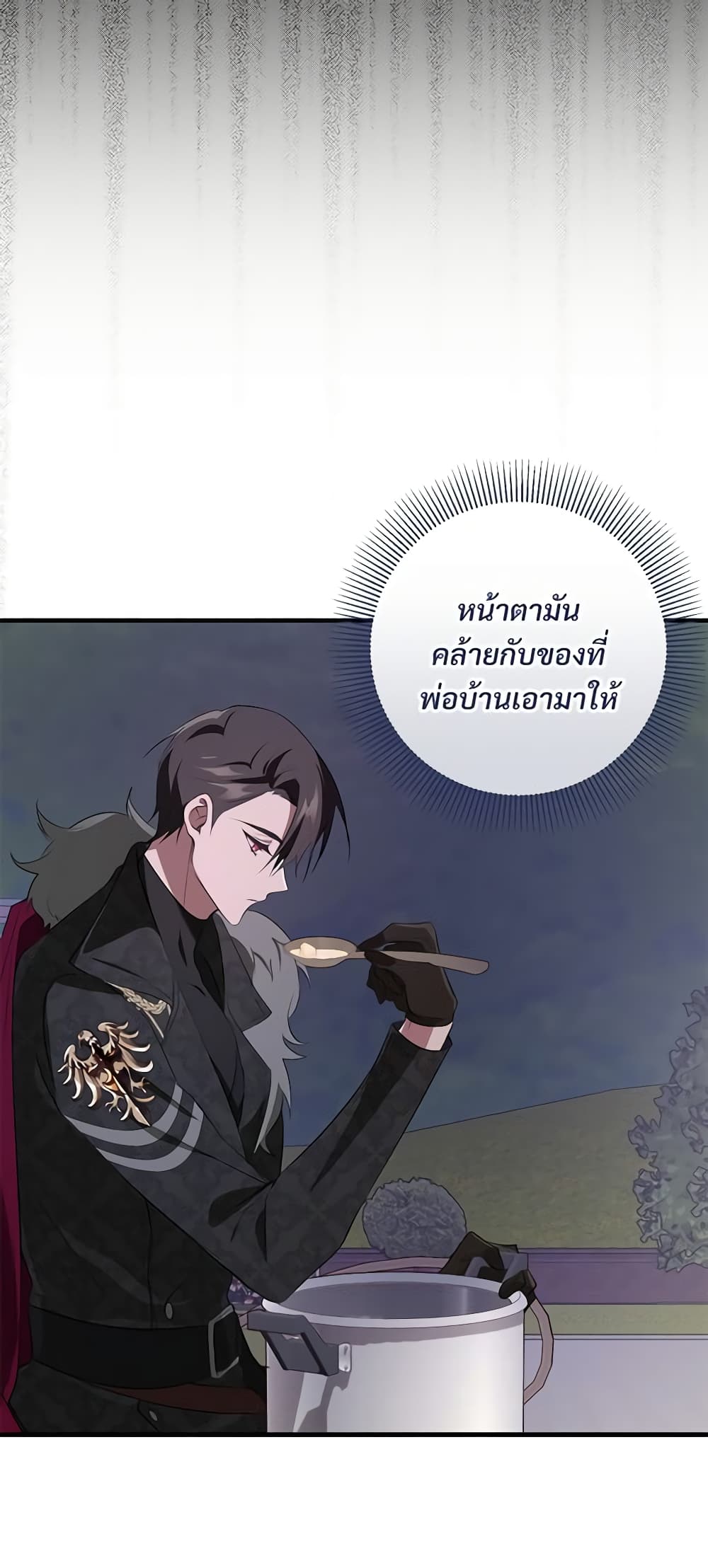 Savor the Taste page 31