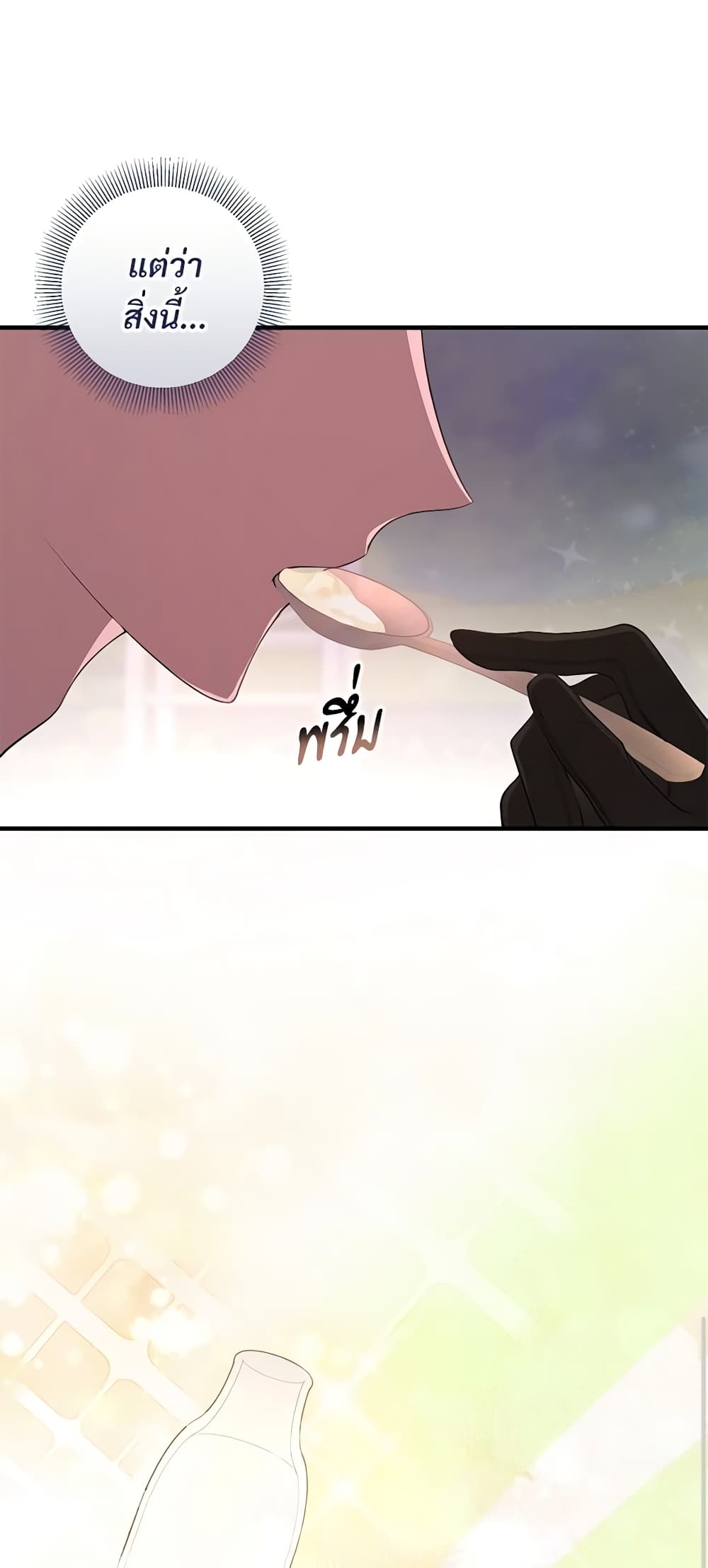 Savor the Taste page 32