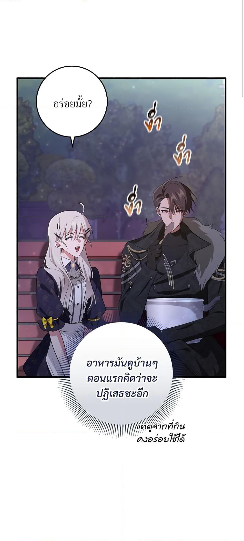 Savor the Taste page 34