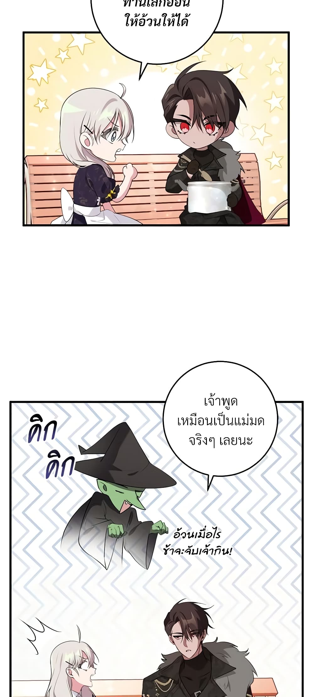 Savor the Taste page 39