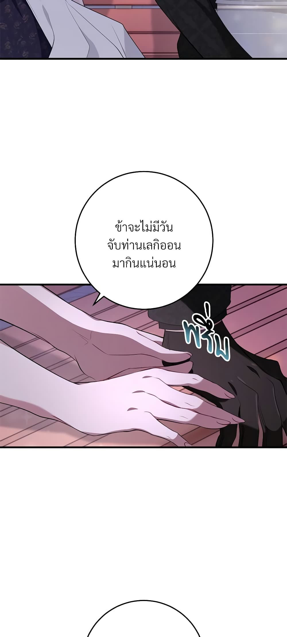 Savor the Taste page 42