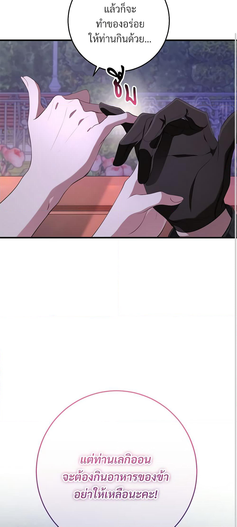 Savor the Taste page 43