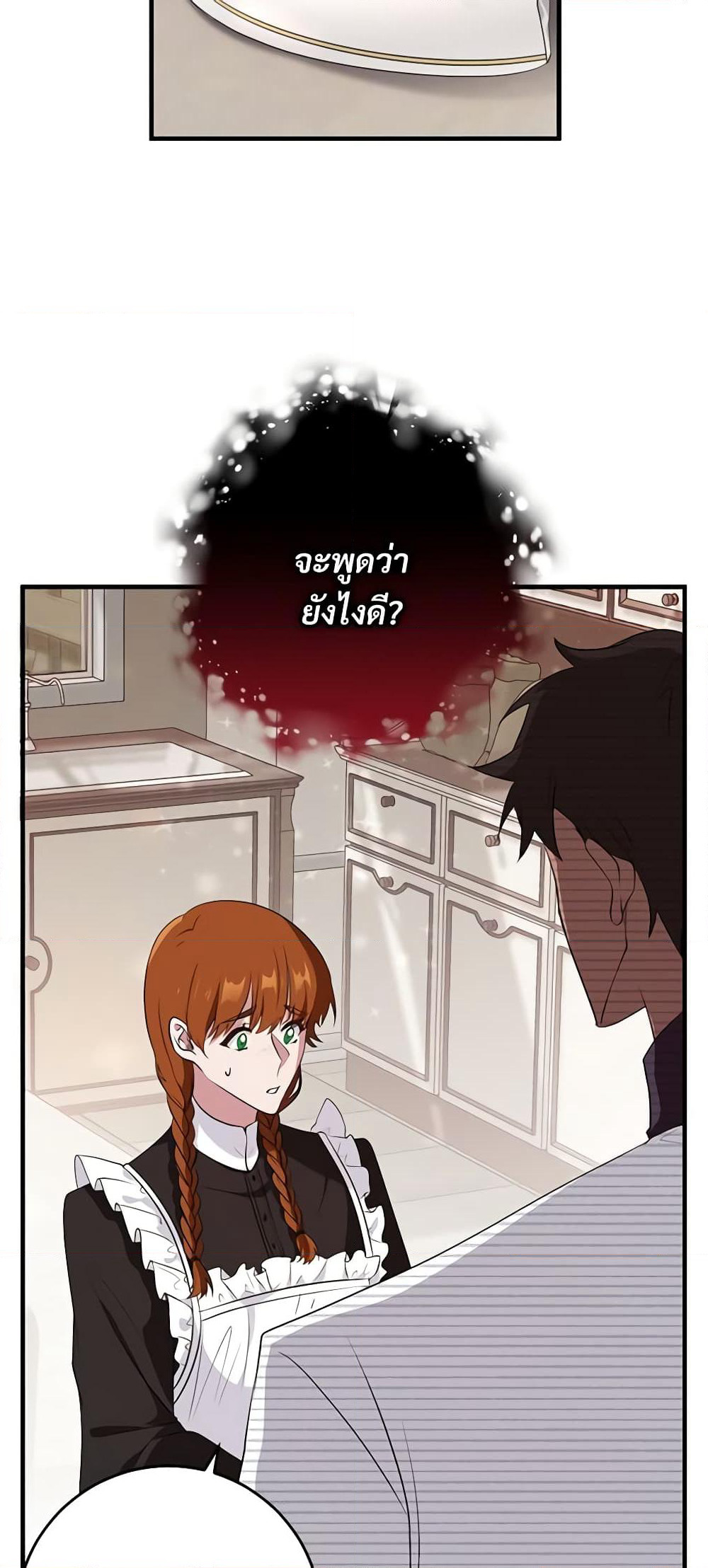 Savor the Taste page 55