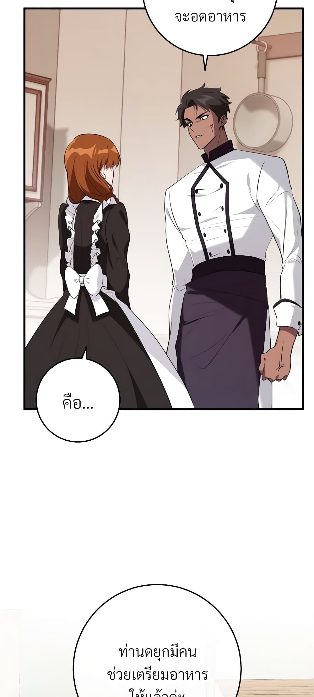 Savor the Taste page 59