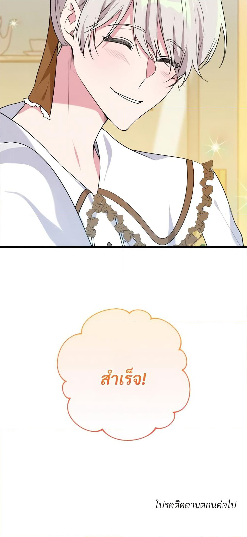 Savor the Taste page 61