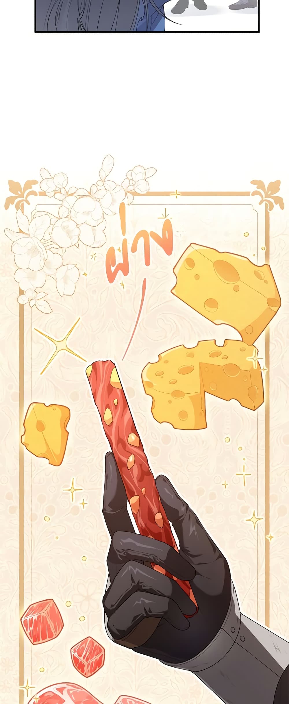 Savor the Taste page 7