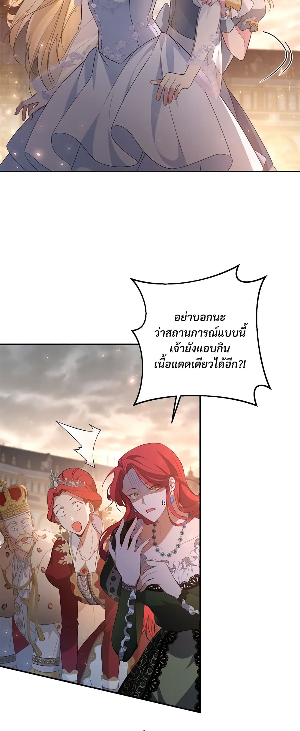 Savor the Taste page 25