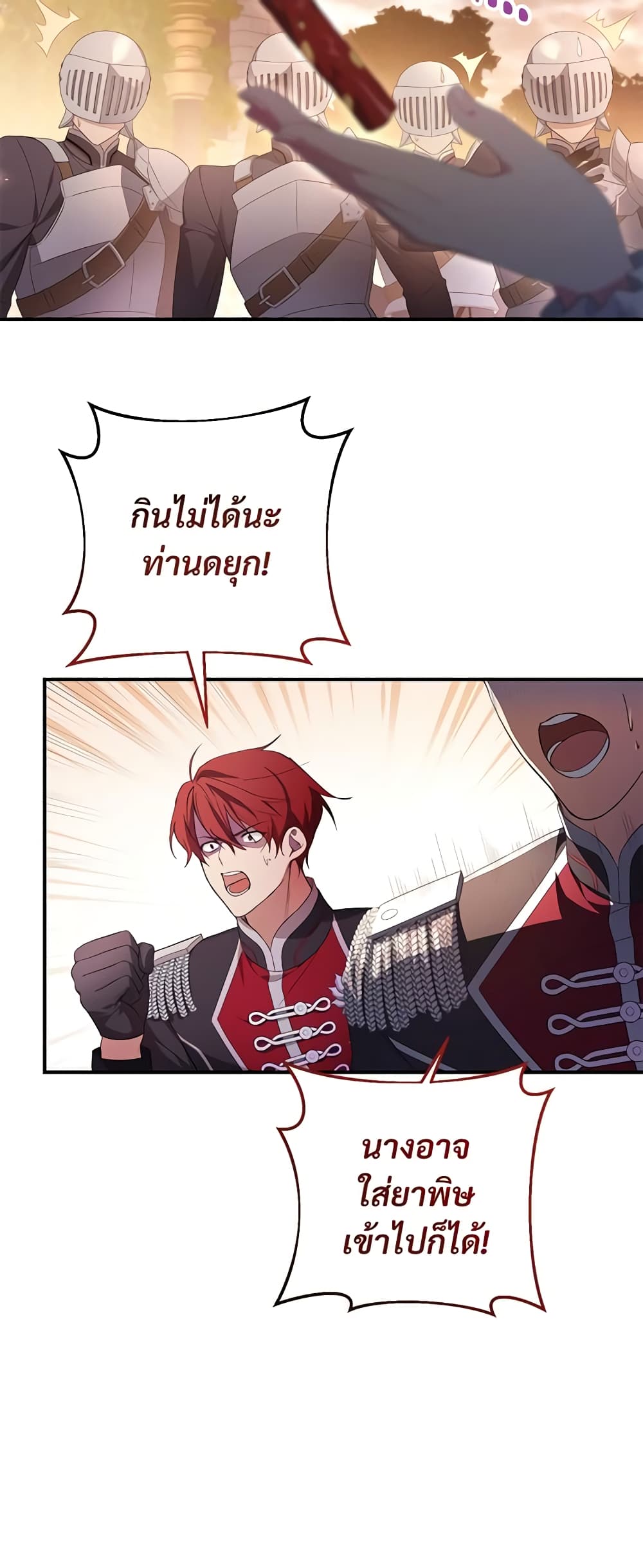 Savor the Taste page 31