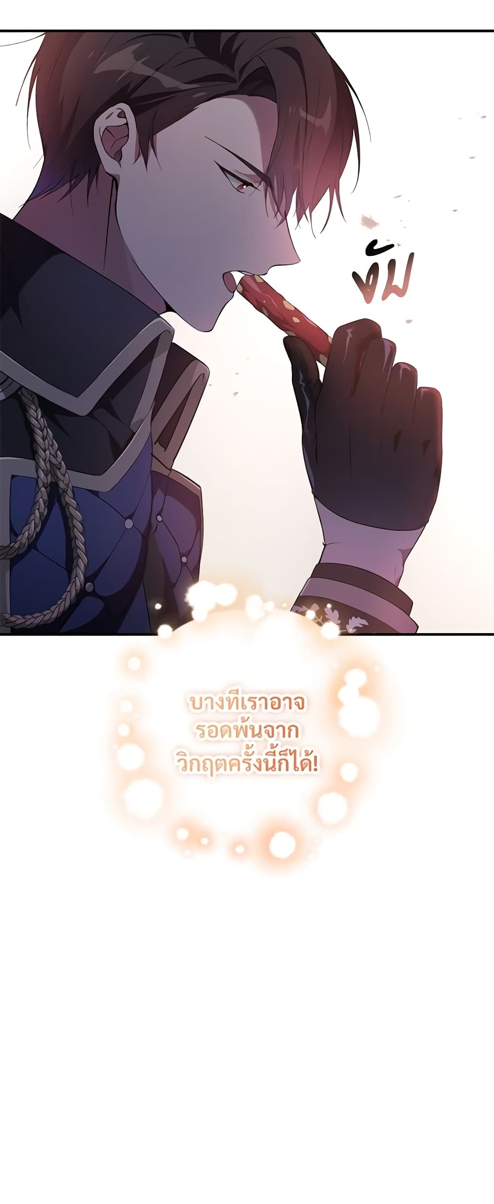 Savor the Taste page 32