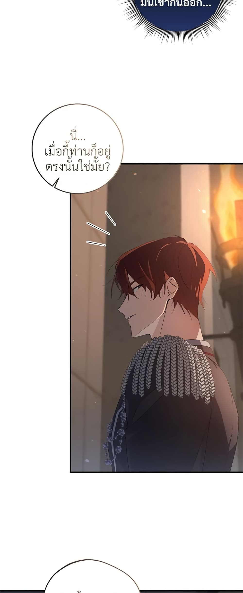 Savor the Taste page 35