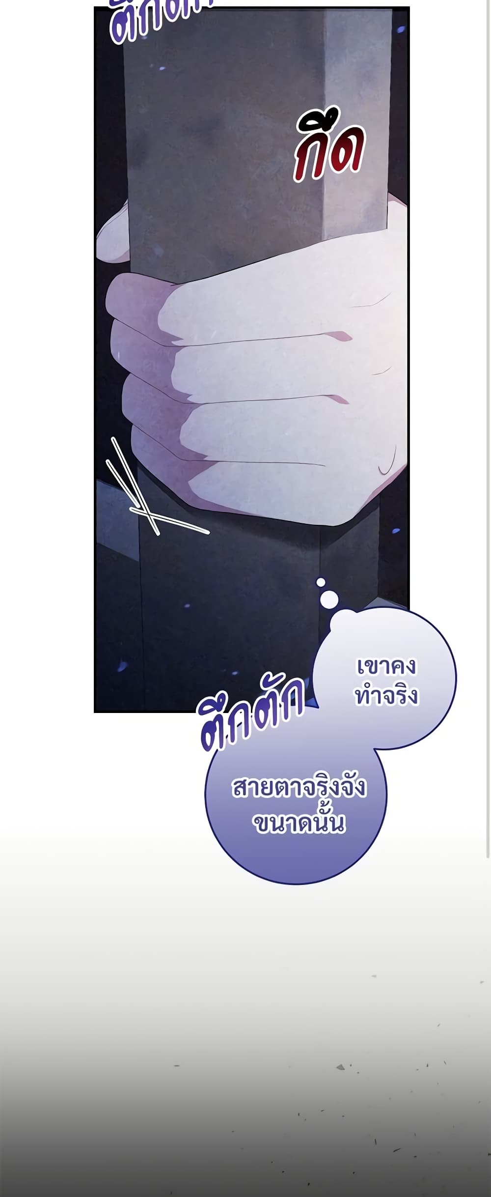 Savor the Taste page 39