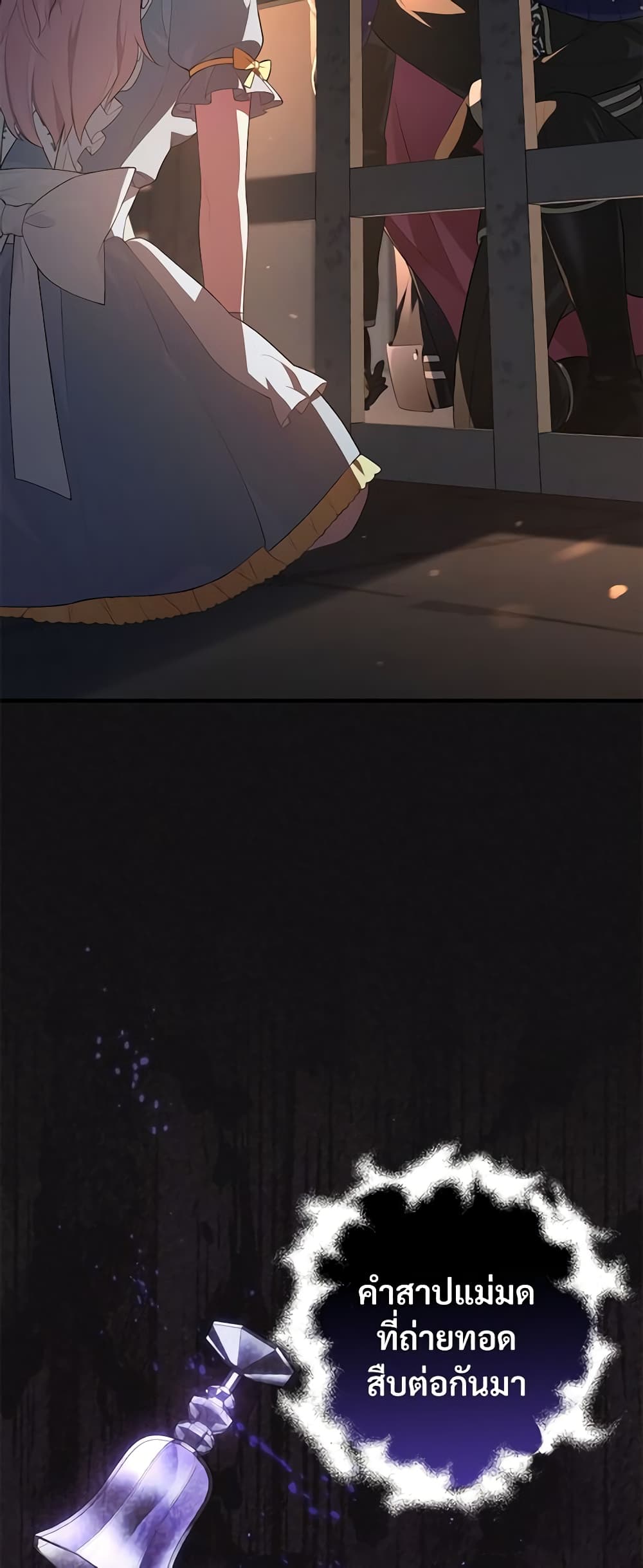 Savor the Taste page 52