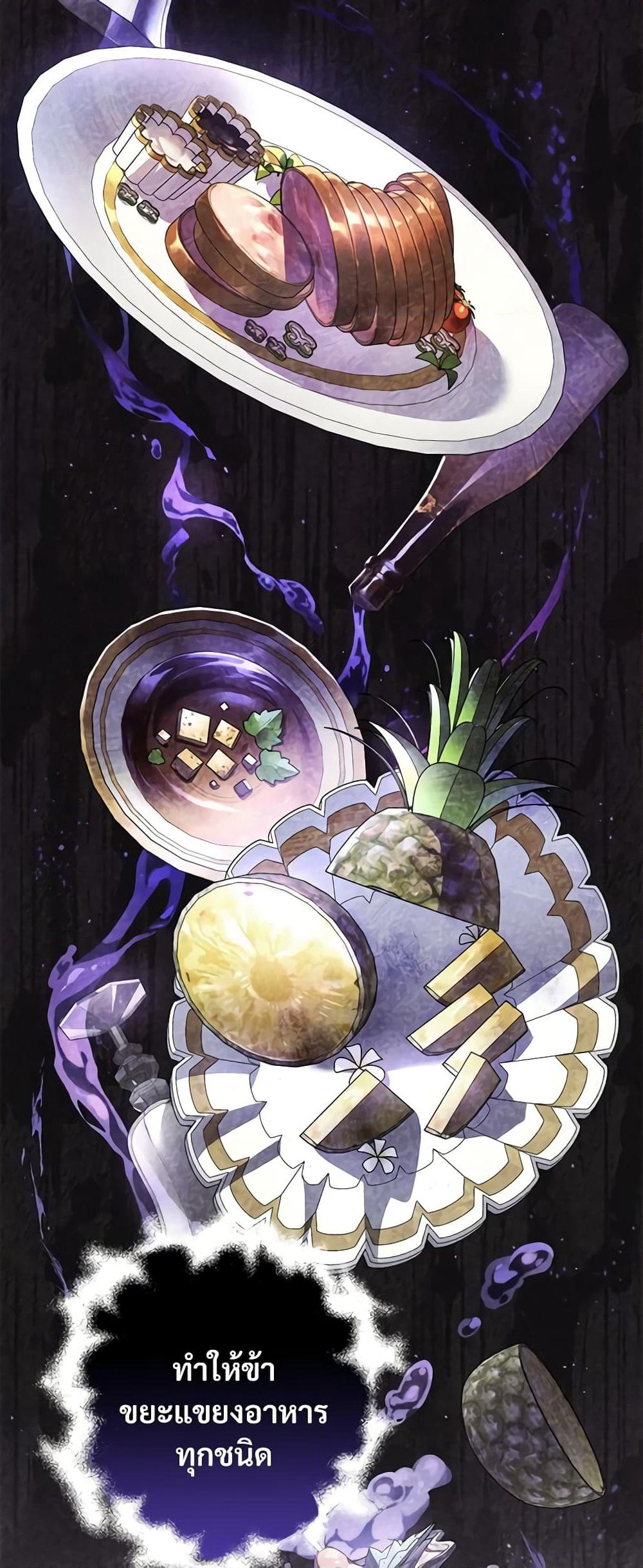 Savor the Taste page 53