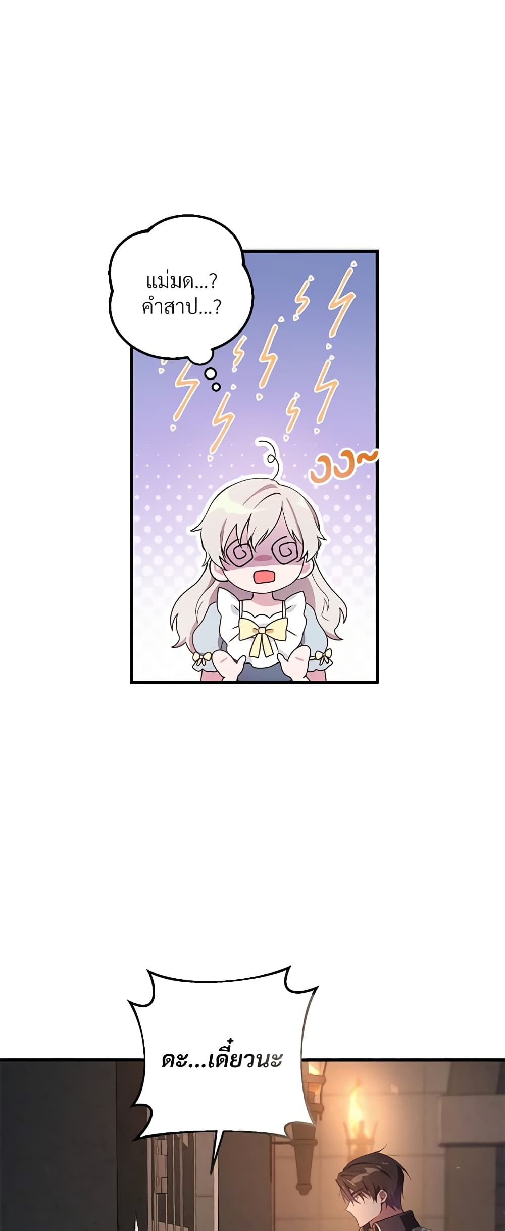 Savor the Taste page 55