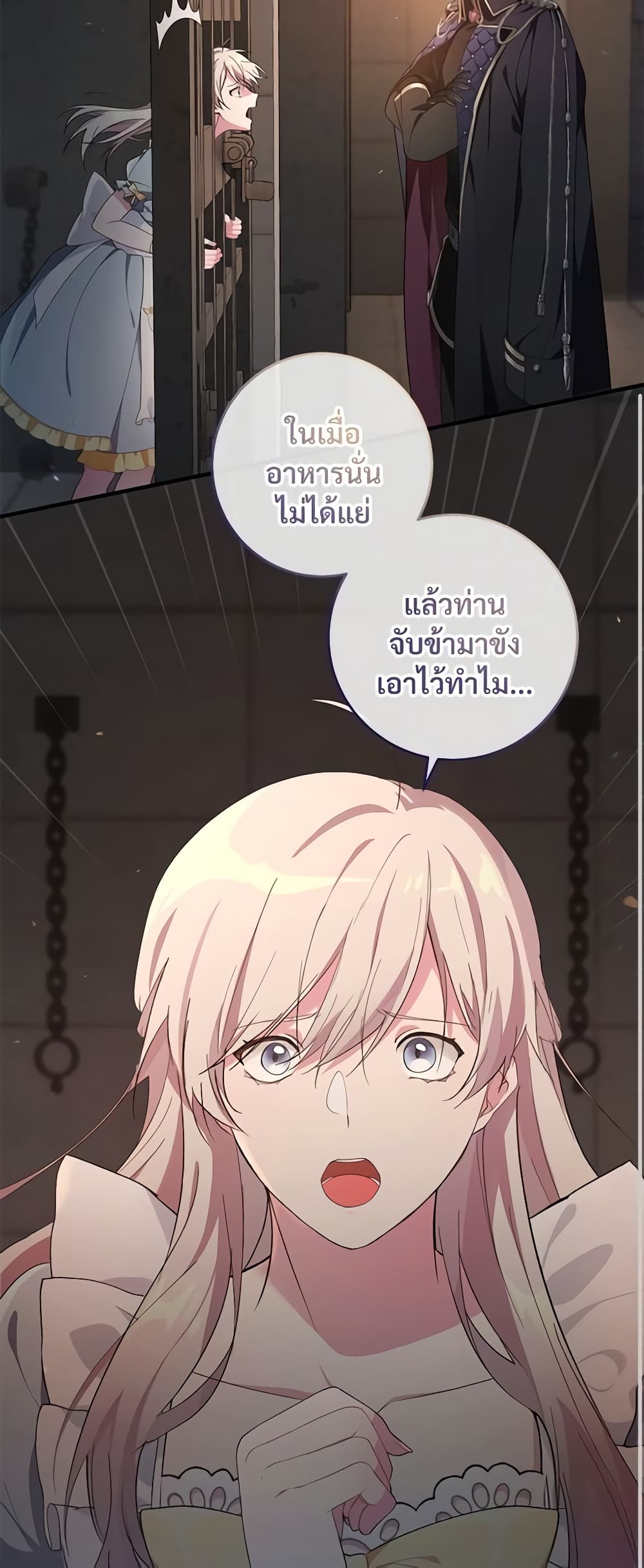 Savor the Taste page 56