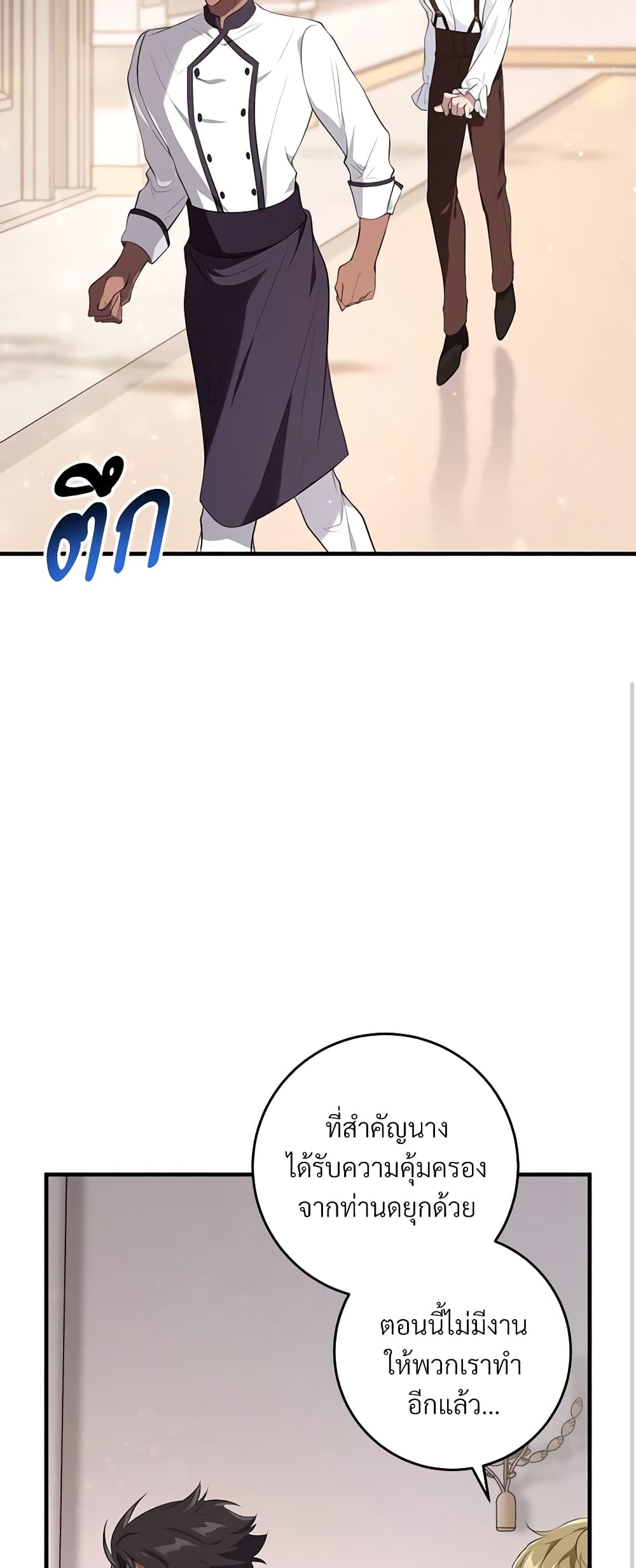 Savor the Taste page 10