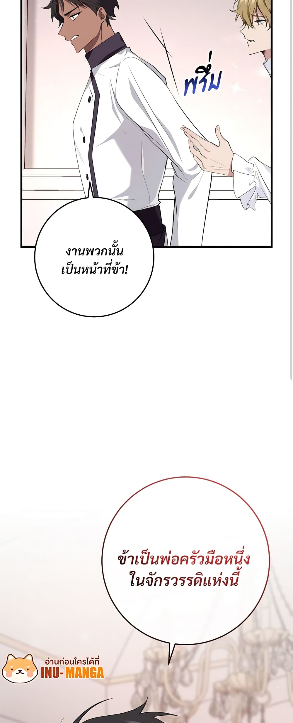 Savor the Taste page 11