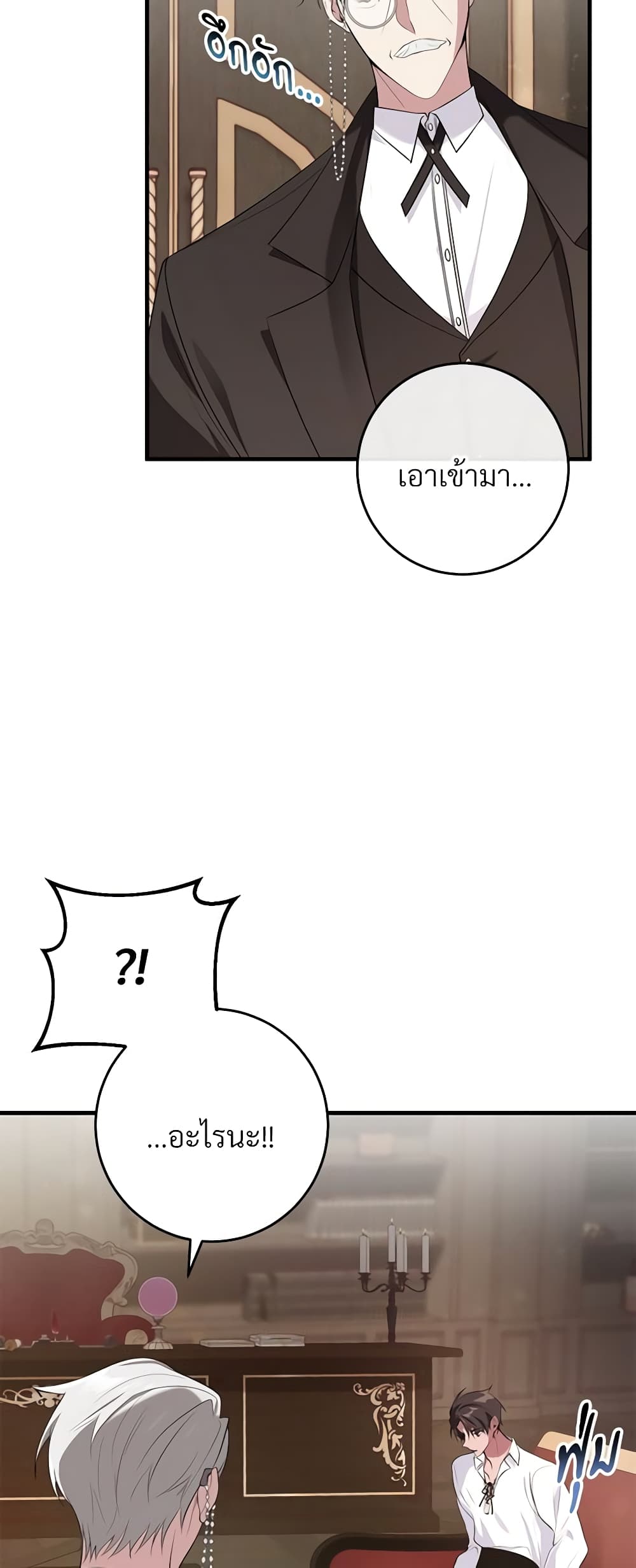Savor the Taste page 24