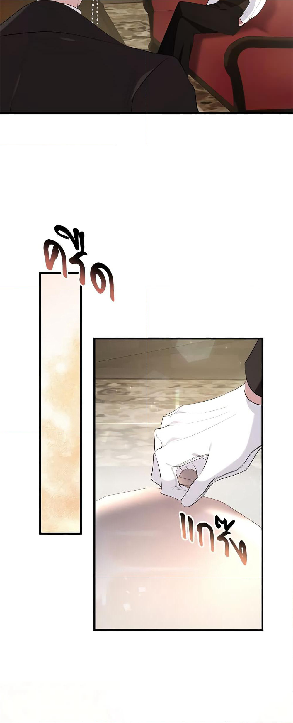 Savor the Taste page 25