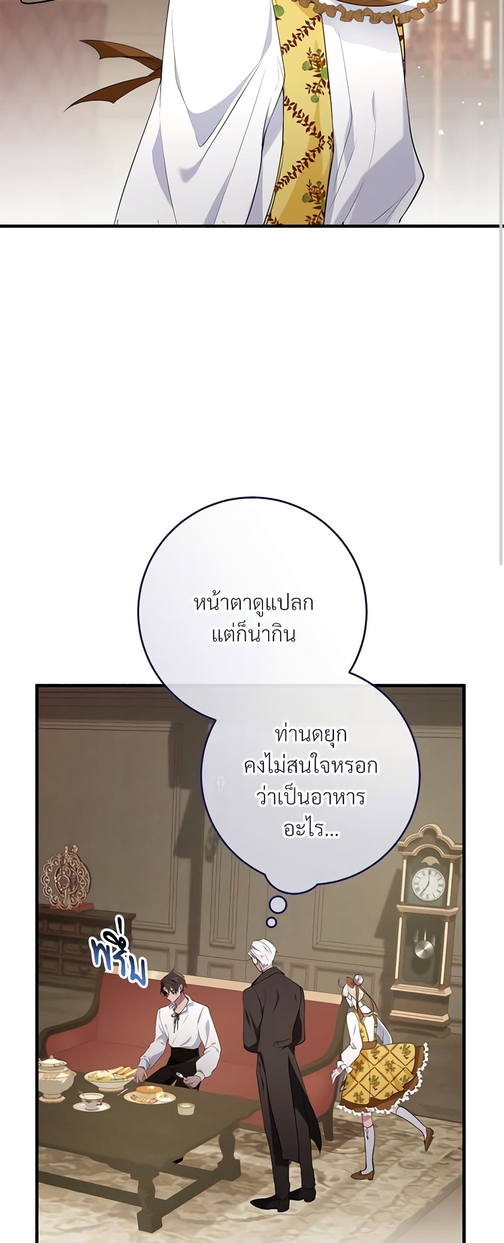 Savor the Taste page 29