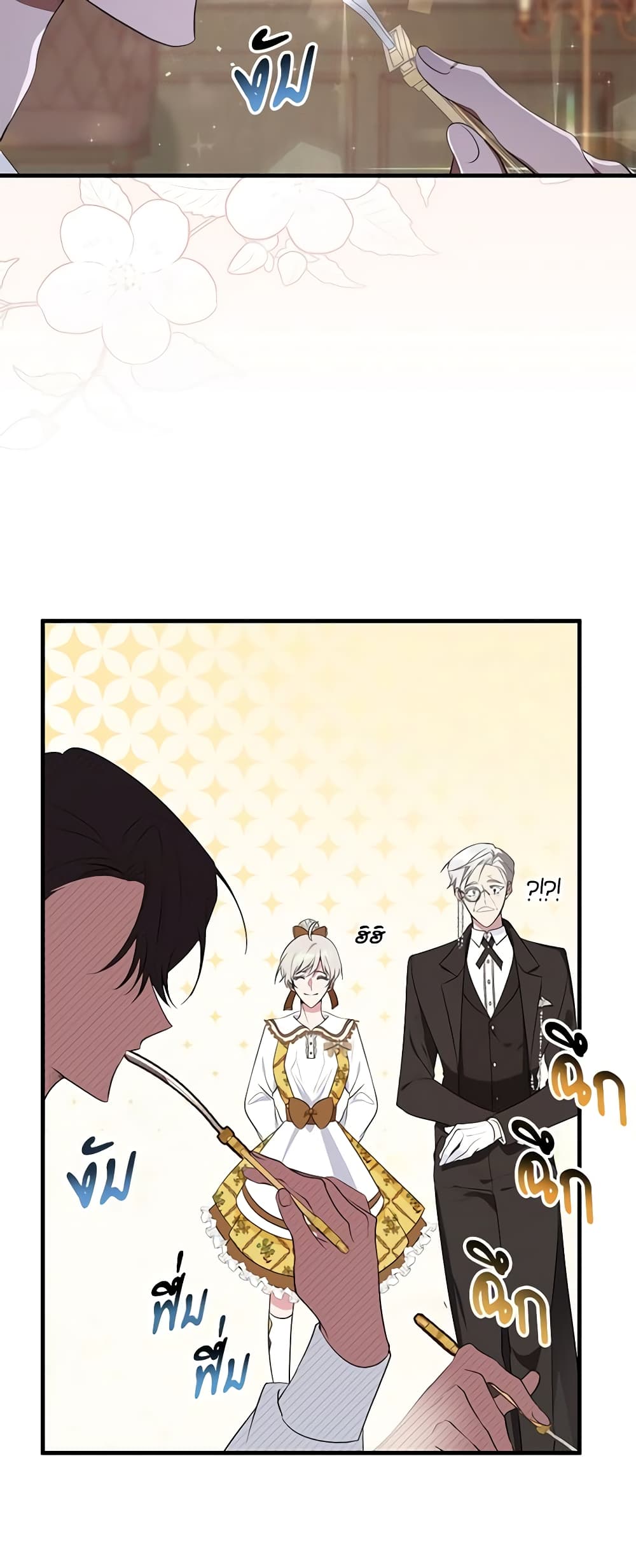 Savor the Taste page 31