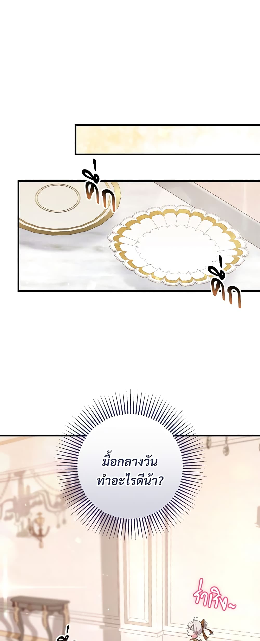 Savor the Taste page 36