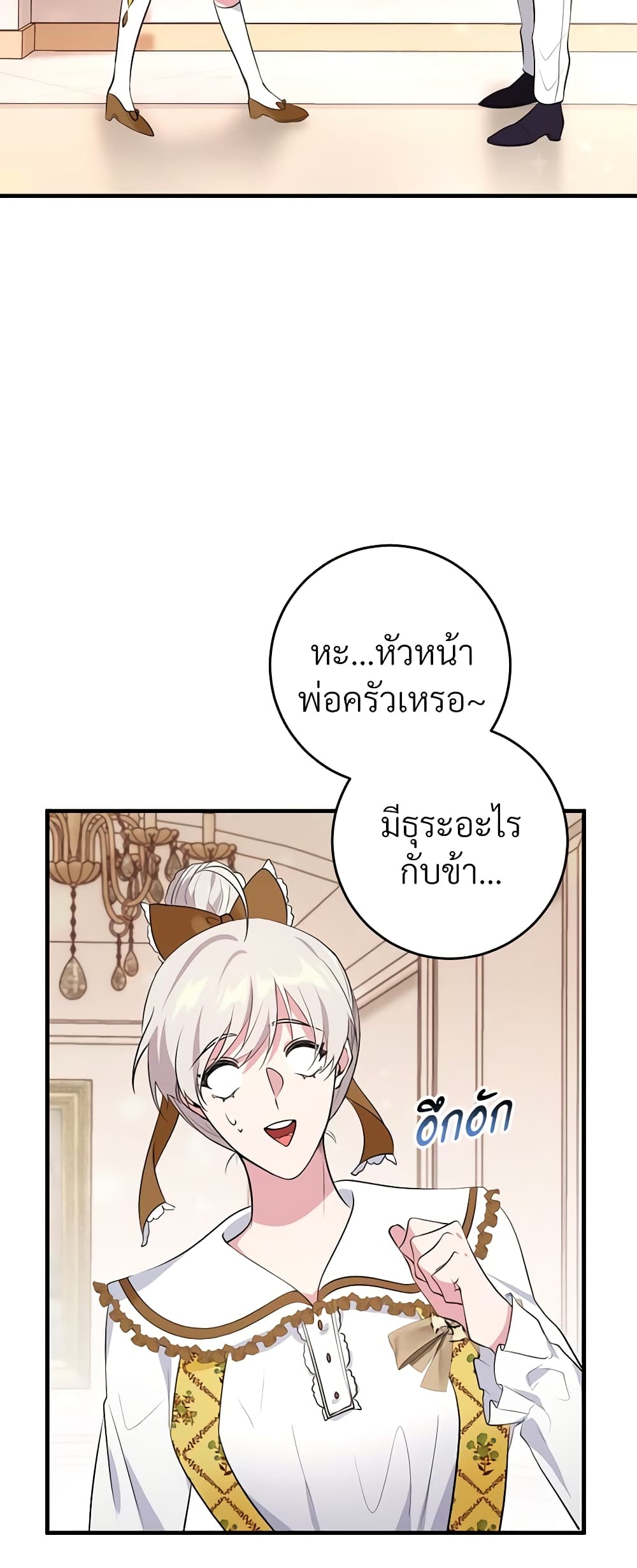Savor the Taste page 42
