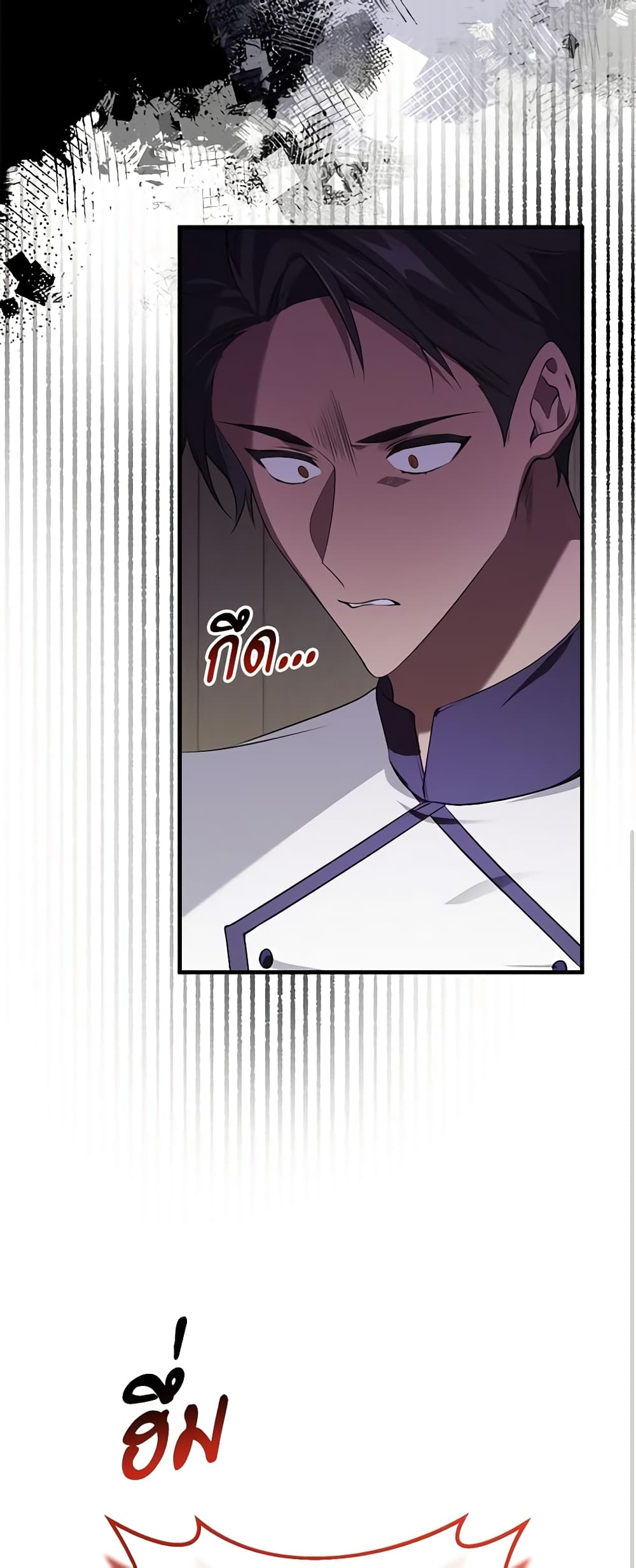 Savor the Taste page 46