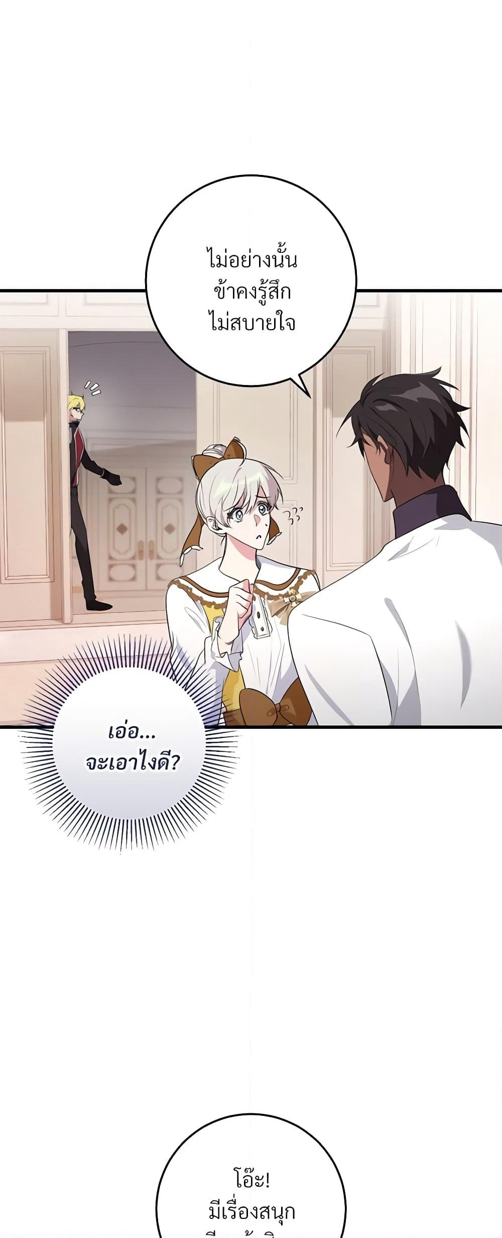 Savor the Taste page 48