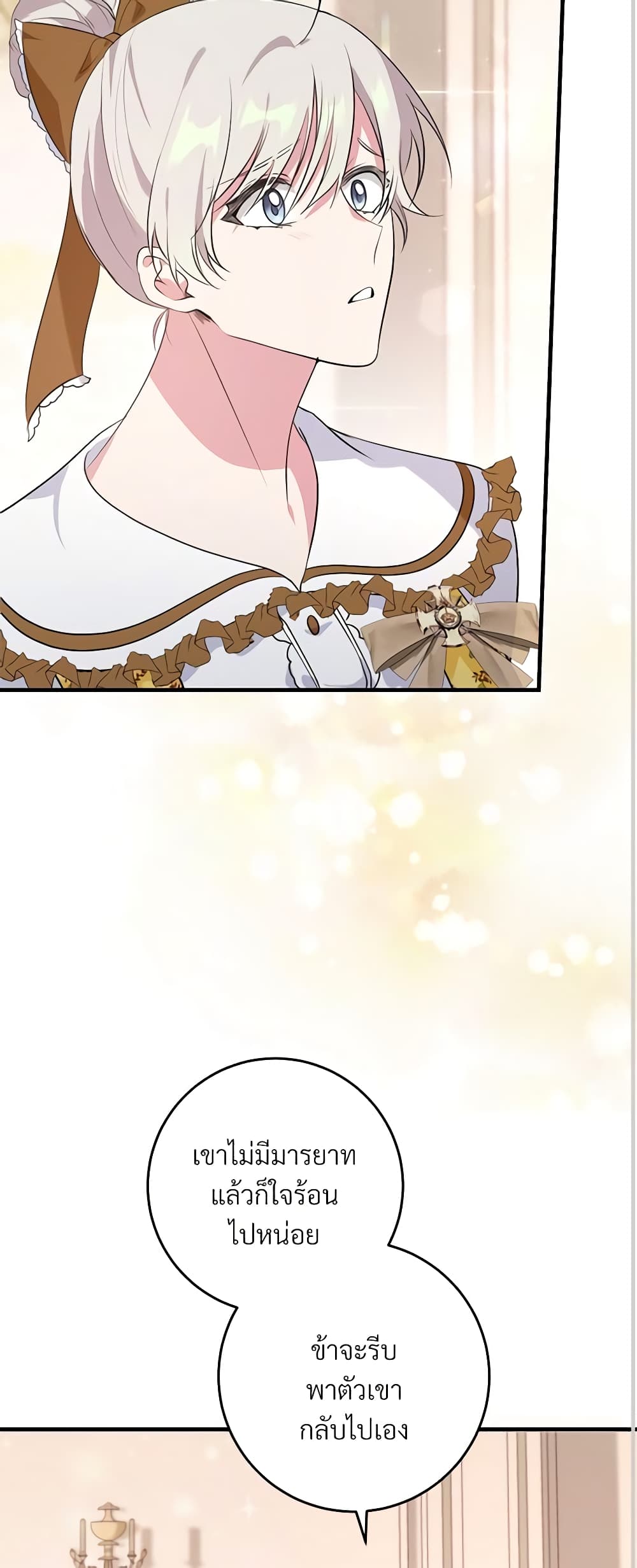 Savor the Taste page 56